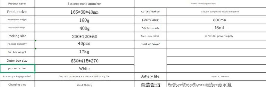 Portable Beauty Spray